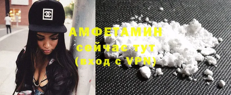 Amphetamine VHQ  цена наркотик  Зея 