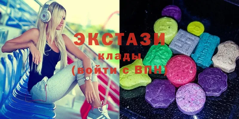 купить наркоту  Зея  Экстази MDMA 