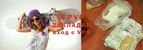 ALPHA PVP Богородицк