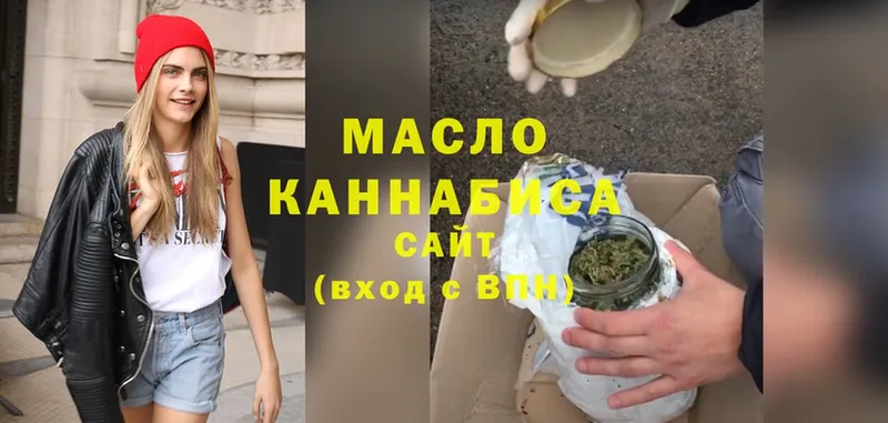 Дистиллят ТГК гашишное масло  сколько стоит  Зея 